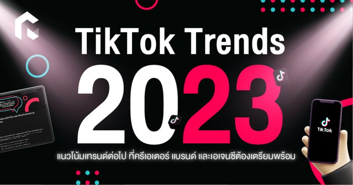 TikTok trends